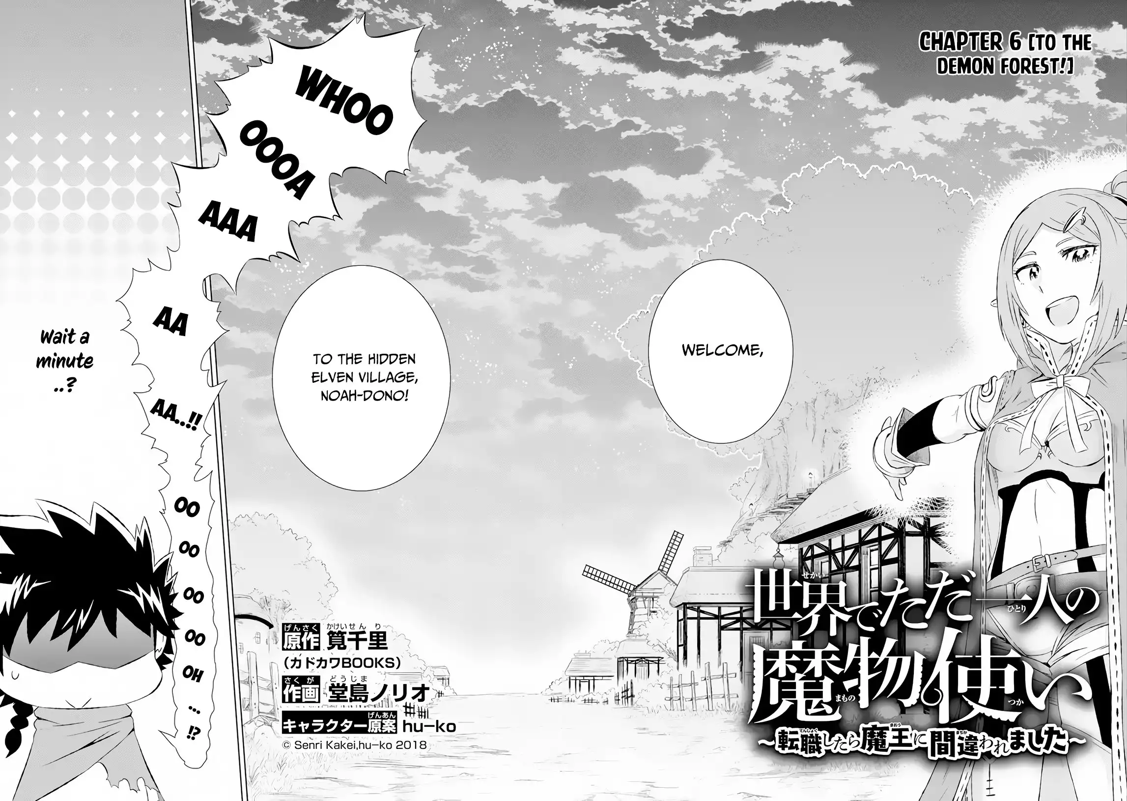 Sekai de Tadahitori no Mamono Tsukai ~Tenshoku Shitara Maou ni Machigawa Remashita~ Chapter 6 3